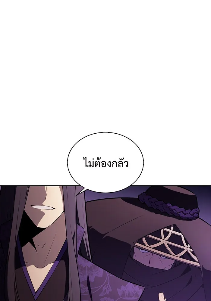 ผู้เล่นหน้าใหม่เลเวลแมกซ์ ตอนที่ 187 จุดเริ่มต้นของการบุกรุก รูปที่ 59