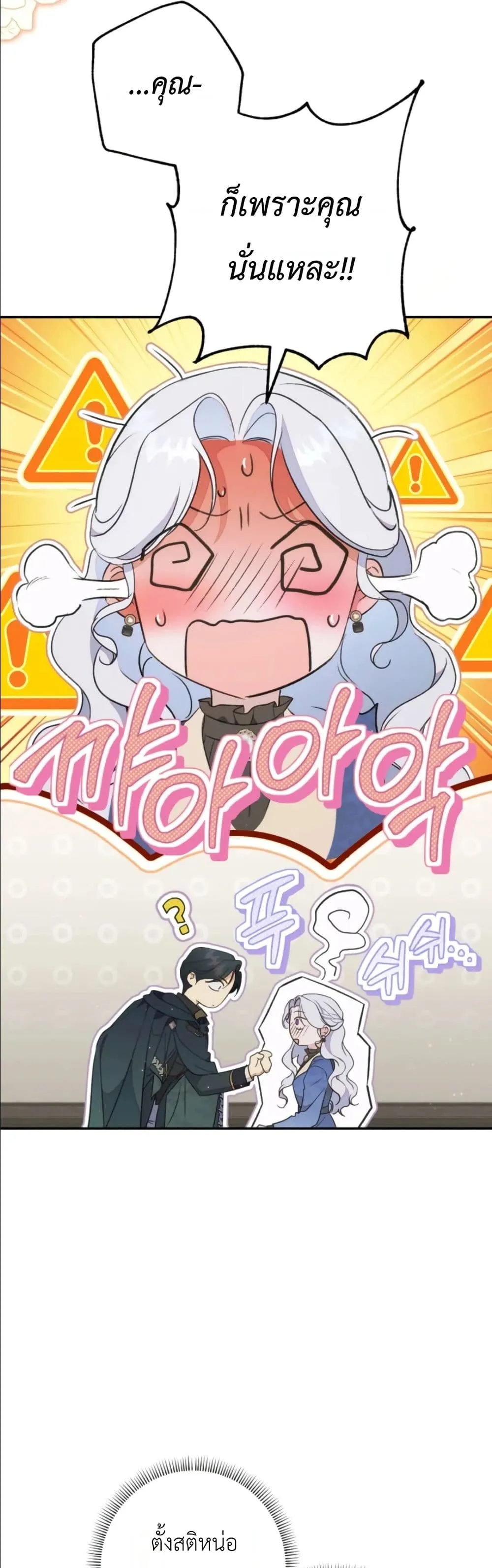 Manga-lc-com อ่านมังงะ อ่านการ์ตูน ออนไลน์ ฟรี Dating the Emperor in Secret, but I Don’t Know About It ตอนที่ 1 2 3 4 5 6 7 8 9 10 11 12 13 14 ฟรี ไม่มีโฆษณา Manga-lc - อ่าน มังงะ อ่าน การ์ตูน ออนไลน์ อ่านมังงะ ฟรี
