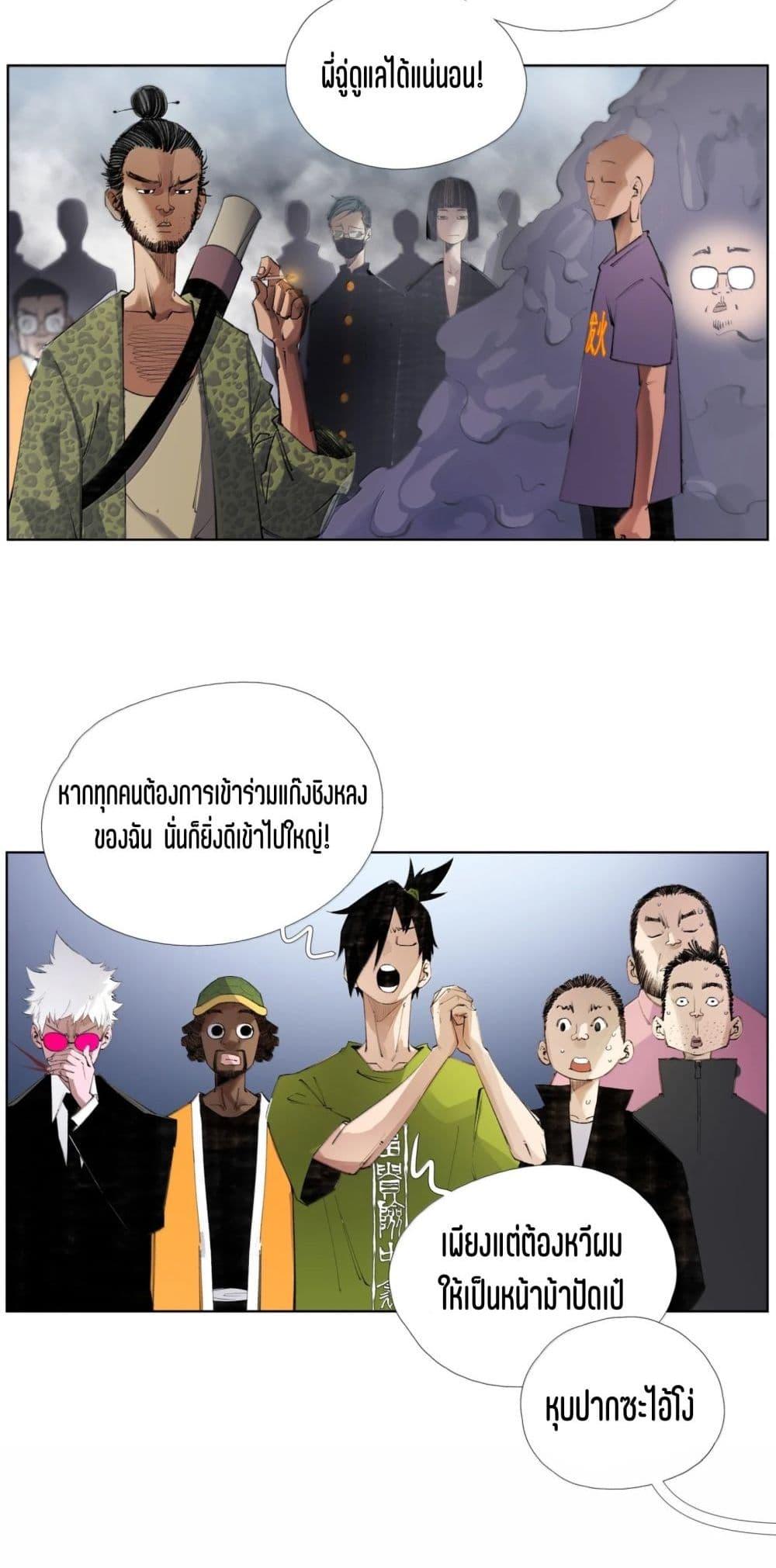 Manga-lc-com อ่านมังงะ อ่านการ์ตูน ออนไลน์ ฟรี Nine Methods of Ascending the Clouds First Ranked Immortal ตอนที่ 1 2 3 4 5 6 7 8 9 10 11 12 13 14 ฟรี ไม่มีโฆษณา Manga-lc - อ่าน มังงะ อ่าน การ์ตูน ออนไลน์ อ่านมังงะ ฟรี