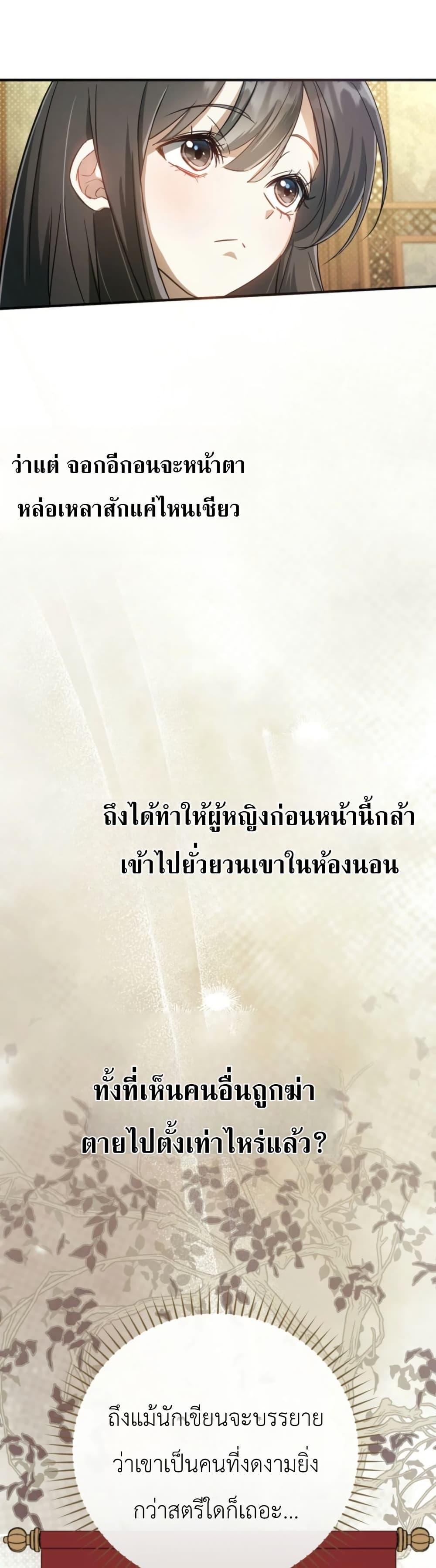 Manga-lc-com อ่านมังงะ อ่านการ์ตูน ออนไลน์ ฟรี The Heavenly Demon Cults Strongest Maid ตอนที่ 1 2 3 4 5 6 7 8 9 10 11 12 13 14 ฟรี ไม่มีโฆษณา Manga-lc - อ่าน มังงะ อ่าน การ์ตูน ออนไลน์ อ่านมังงะ ฟรี