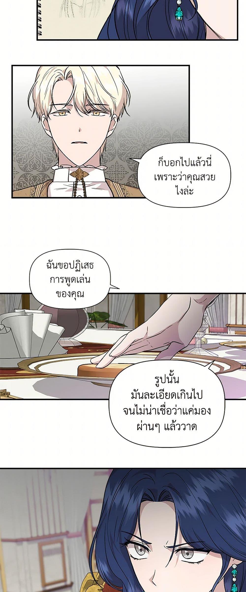 Manga-lc-com อ่านมังงะ อ่านการ์ตูน ออนไลน์ ฟรี I Wasn’t the Cinderella ตอนที่ 1 2 3 4 5 6 7 8 9 10 11 12 13 14 ฟรี ไม่มีโฆษณา Manga-lc - อ่าน มังงะ อ่าน การ์ตูน ออนไลน์ อ่านมังงะ ฟรี