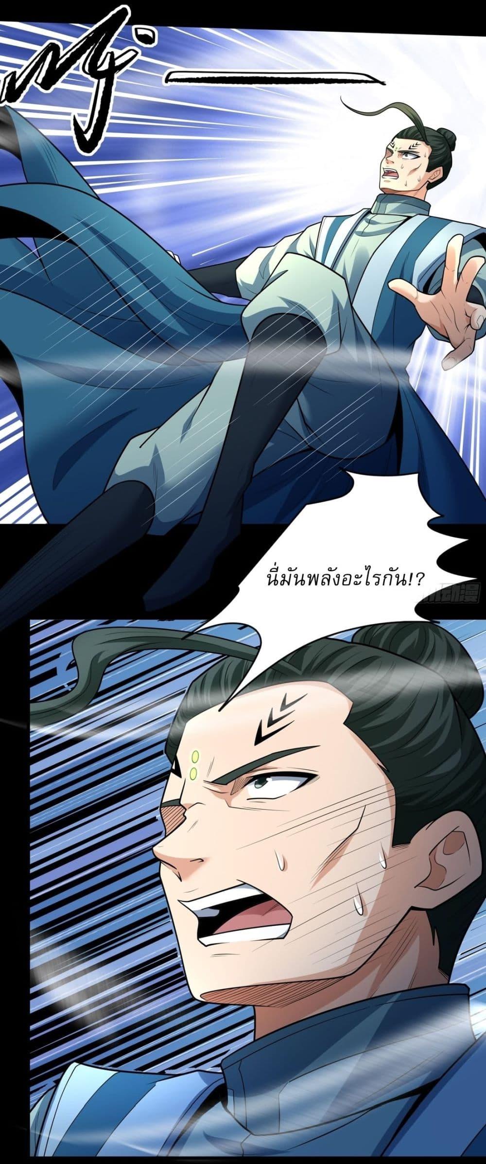 Manga-lc-com อ่านมังงะ อ่านการ์ตูน ออนไลน์ ฟรี God of Martial Arts ตอนที่ 1 2 3 4 5 6 7 8 9 10 11 12 13 14 ฟรี ไม่มีโฆษณา Manga-lc - อ่าน มังงะ อ่าน การ์ตูน ออนไลน์ อ่านมังงะ ฟรี