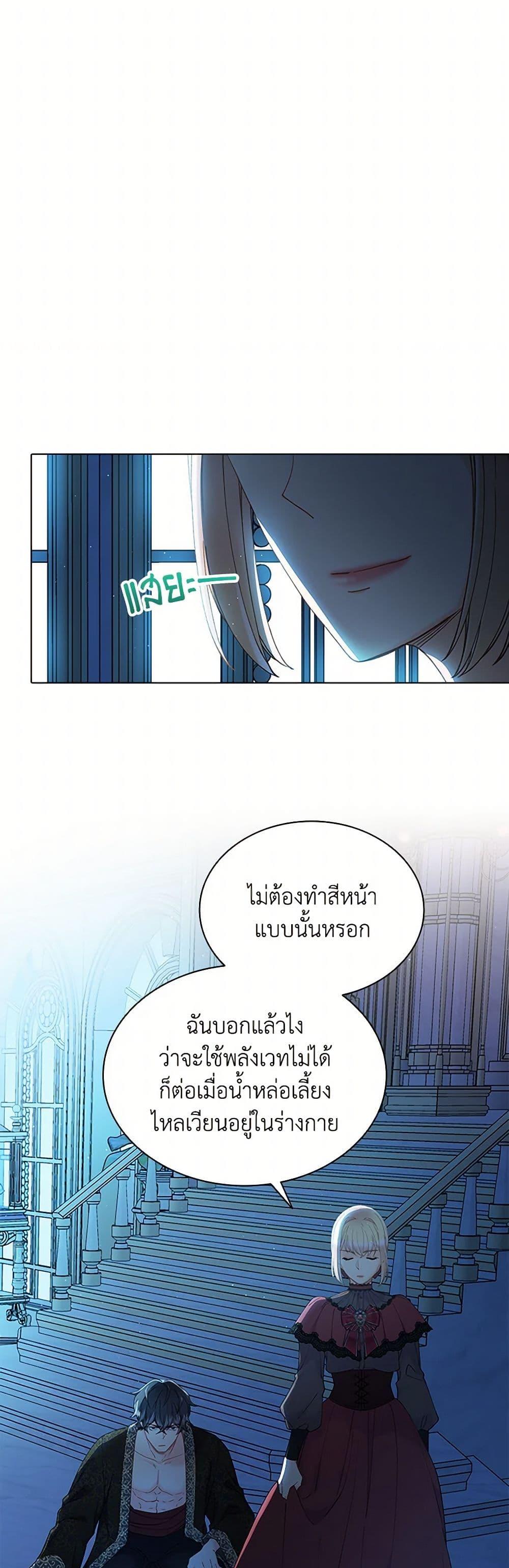 Manga-lc-com อ่านมังงะ อ่านการ์ตูน ออนไลน์ ฟรี The Mighty Extra – One Girl Changes the World ตอนที่ 1 2 3 4 5 6 7 8 9 10 11 12 13 14 ฟรี ไม่มีโฆษณา Manga-lc - อ่าน มังงะ อ่าน การ์ตูน ออนไลน์ อ่านมังงะ ฟรี