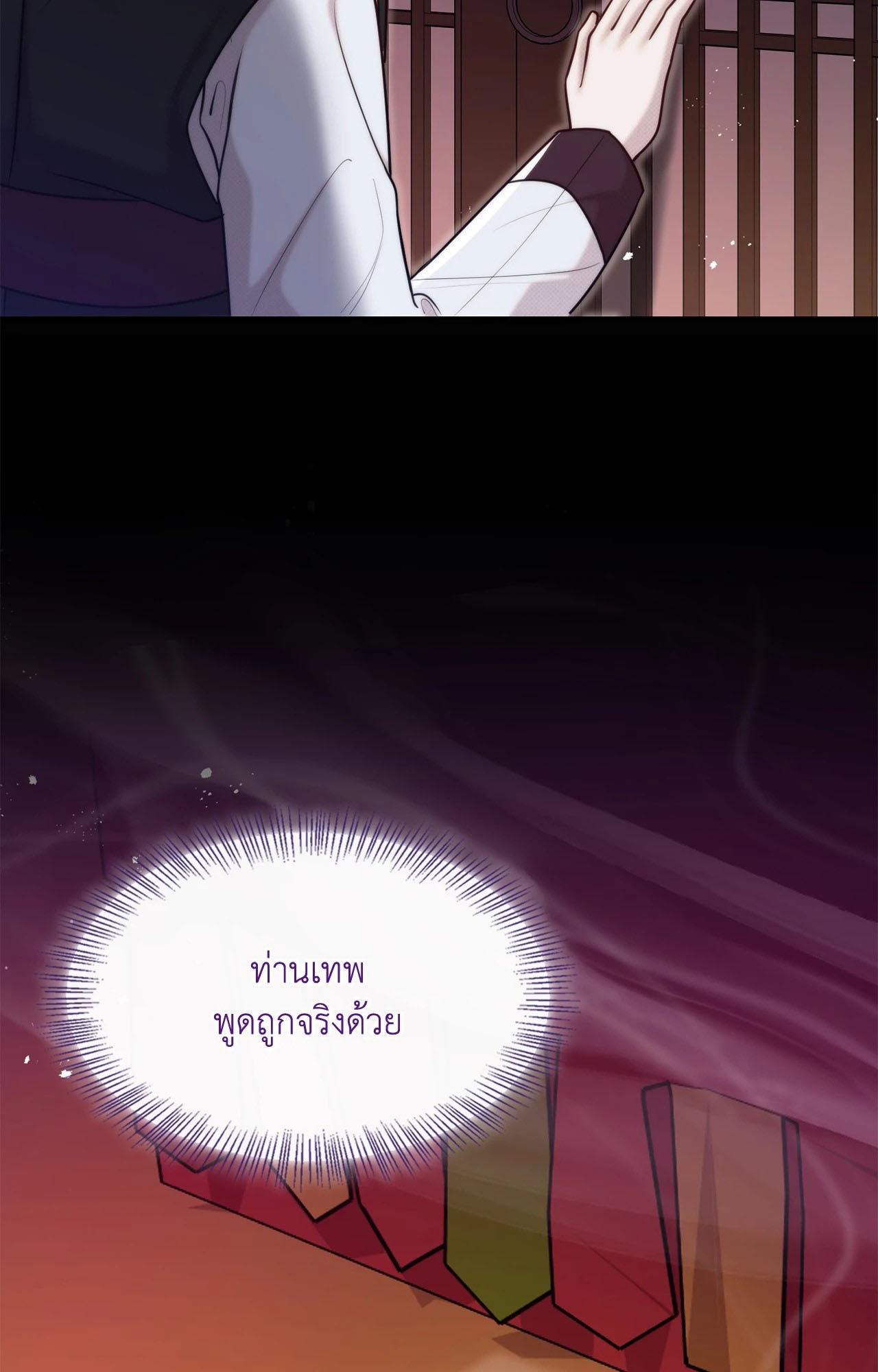 Doujin-Lc- อ่าน โดจิน มังฮวา เกาหลี ญี่ปุ่น จีน แปลไทย Bound by Fate ตอนที่ 1 2 3 4 5 6 7 8 9 10 11 12 13 14 ฟรี ไม่มีโฆษณา อ่าน โดจิน Manhwa เกาหลี ญี่ปุ่น จีน เรามีครบ คัดมาให้เน้นๆ โดจิน 18+ รับประกันความฟินโดย  Doujin Lc