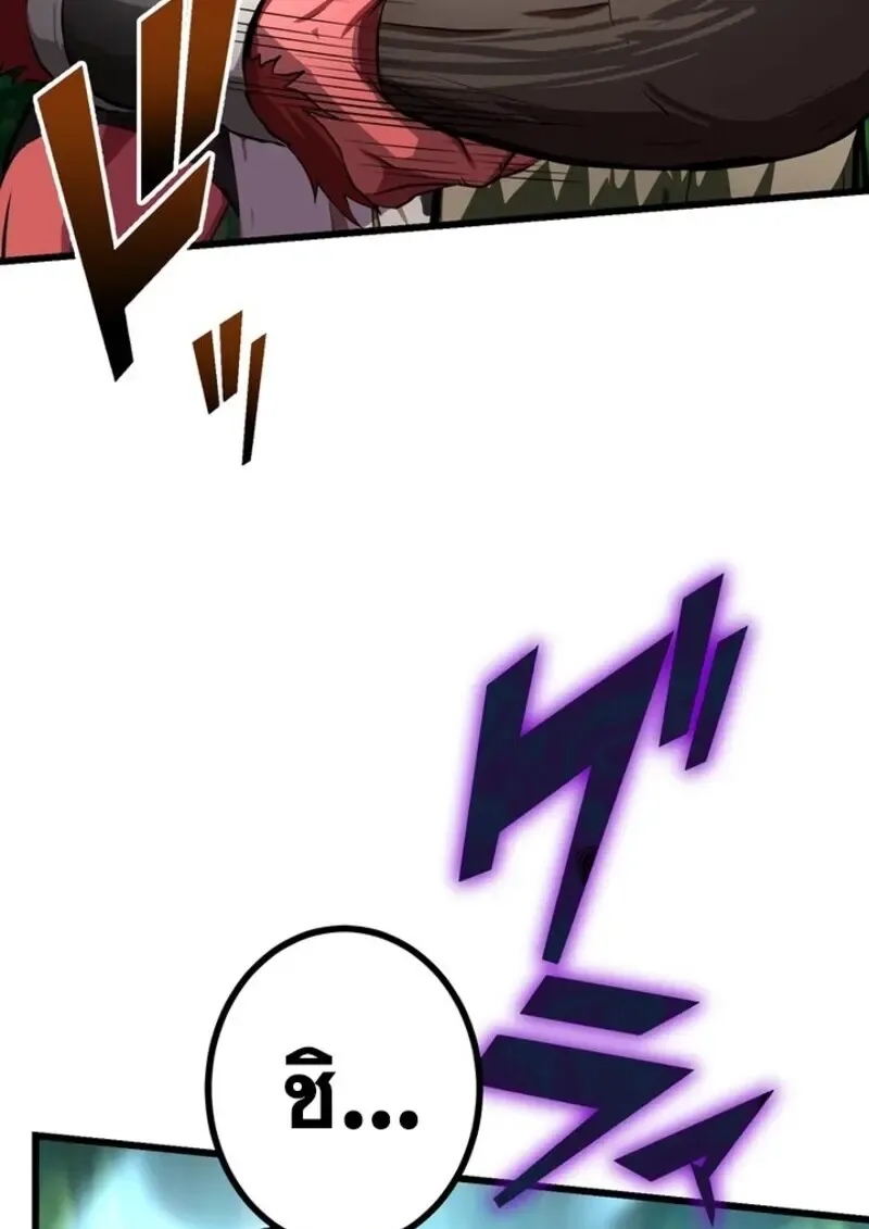 The Strongest Assassin Gets Transferred To Another World With His Whole Class ตอนที่ ตอนที่ 53 รูปที่ 45