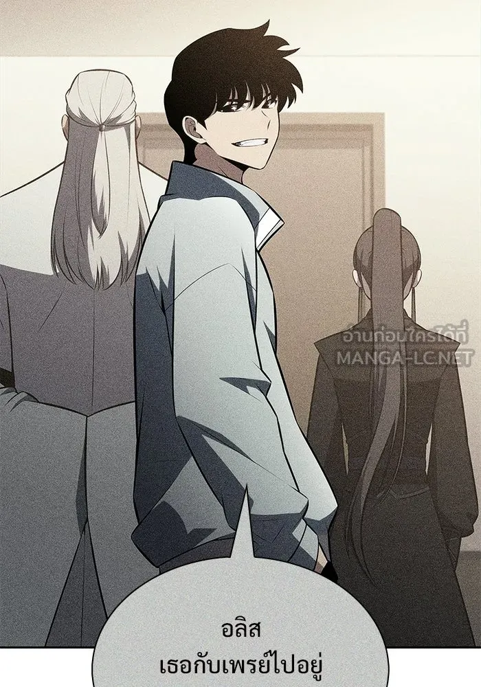 ผู้เล่นหน้าใหม่เลเวลแมกซ์ ตอนที่ 229 ปรับปรุงฐานที่มั่น (3) รูปที่ 75