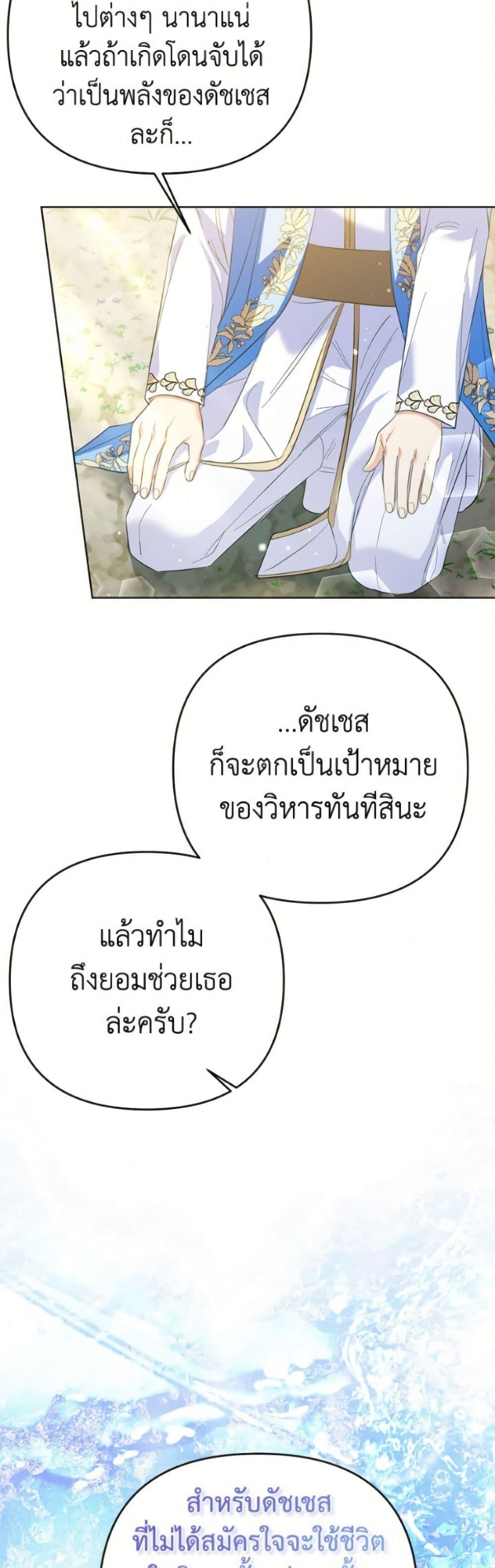 Manga-lc-com อ่านมังงะ อ่านการ์ตูน ออนไลน์ ฟรี I Thought You Were a Time-Limited Husband ตอนที่ 1 2 3 4 5 6 7 8 9 10 11 12 13 14 ฟรี ไม่มีโฆษณา Manga-lc - อ่าน มังงะ อ่าน การ์ตูน ออนไลน์ อ่านมังงะ ฟรี