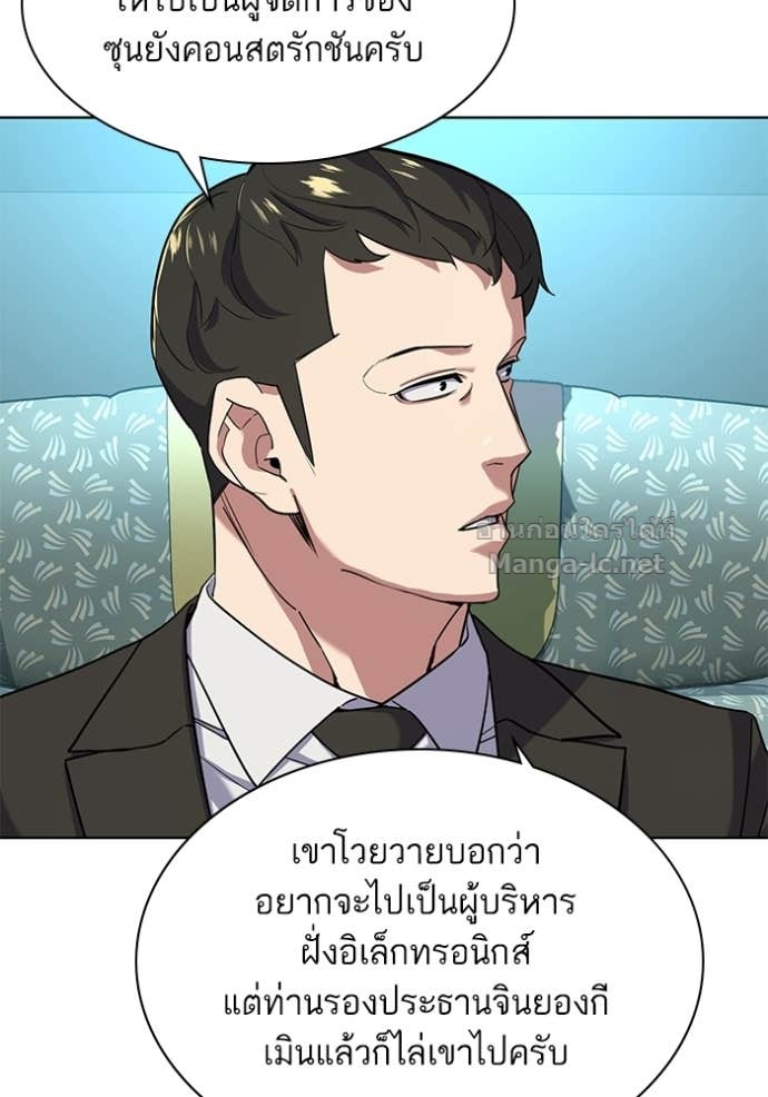 Doujin-Lc- อ่าน โดจิน มังฮวา เกาหลี ญี่ปุ่น จีน แปลไทย Reborn Rich ตอนที่ 1 2 3 4 5 6 7 8 9 10 11 12 13 14 ฟรี ไม่มีโฆษณา อ่าน โดจิน Manhwa เกาหลี ญี่ปุ่น จีน เรามีครบ คัดมาให้เน้นๆ โดจิน 18+ รับประกันความฟินโดย Doujin Lc