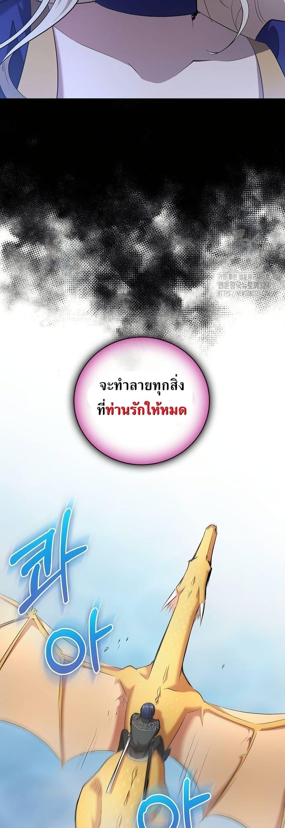 Manga-lc-com อ่านมังงะ อ่านการ์ตูน ออนไลน์ ฟรี Kill the Emperor ตอนที่ 1 2 3 4 5 6 7 8 9 10 11 12 13 14 ฟรี ไม่มีโฆษณา Manga-lc - อ่าน มังงะ อ่าน การ์ตูน ออนไลน์ อ่านมังงะ ฟรี