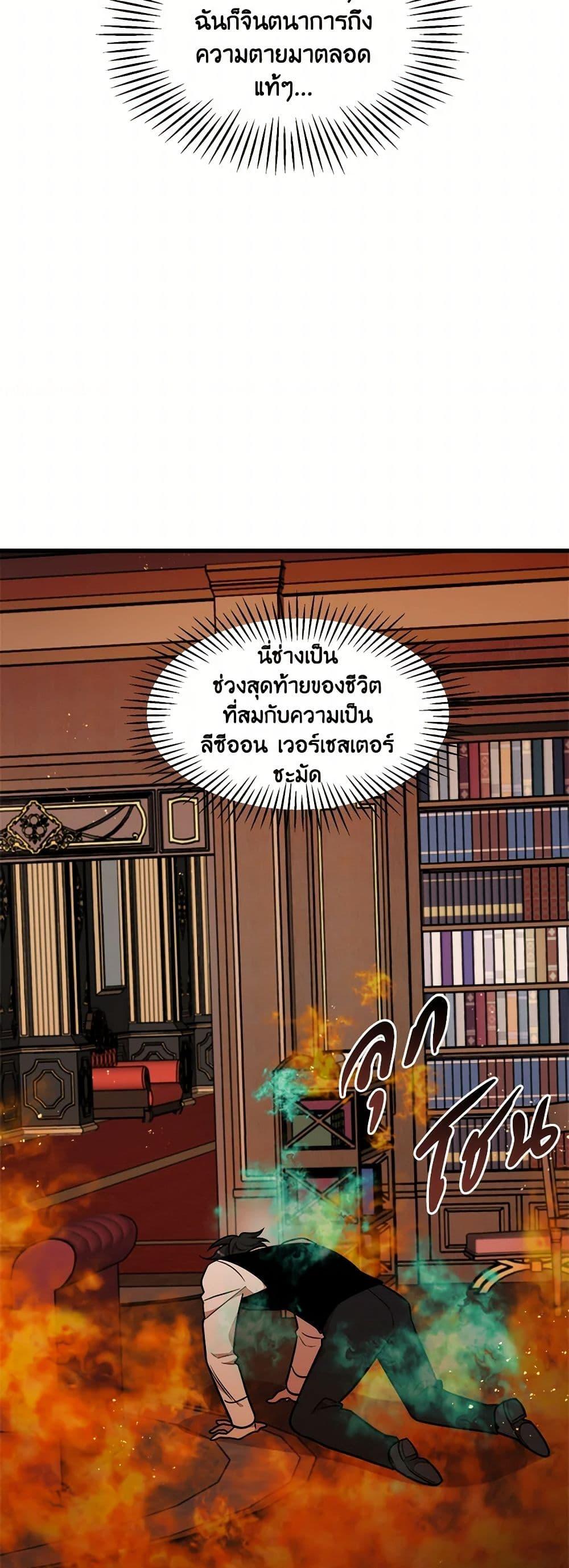 Manga-lc-com อ่านมังงะ อ่านการ์ตูน ออนไลน์ ฟรี Four Dangerous Brothers to My Rescue ตอนที่ 1 2 3 4 5 6 7 8 9 10 11 12 13 14 ฟรี ไม่มีโฆษณา Manga-lc - อ่าน มังงะ อ่าน การ์ตูน ออนไลน์ อ่านมังงะ ฟรี