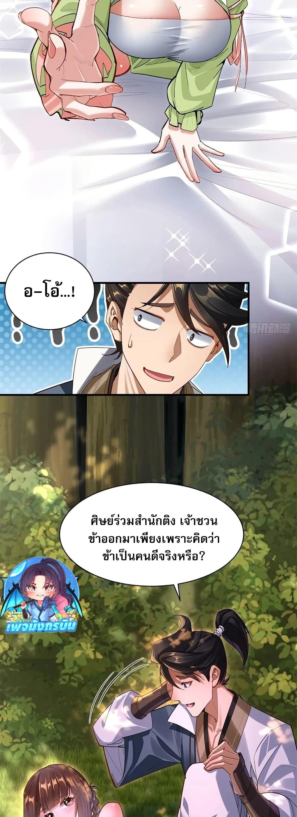 Manga-lc-com อ่านมังงะ อ่านการ์ตูน ออนไลน์ ฟรี The Leader of the Evil Cult Stayed By My Side and Watched Me Practice Secretly ตอนที่ 1 2 3 4 5 6 7 8 9 10 11 12 13 14 ฟรี ไม่มีโฆษณา Manga-lc - อ่าน มังงะ อ่าน การ์ตูน ออนไลน์ อ่านมังงะ ฟรี