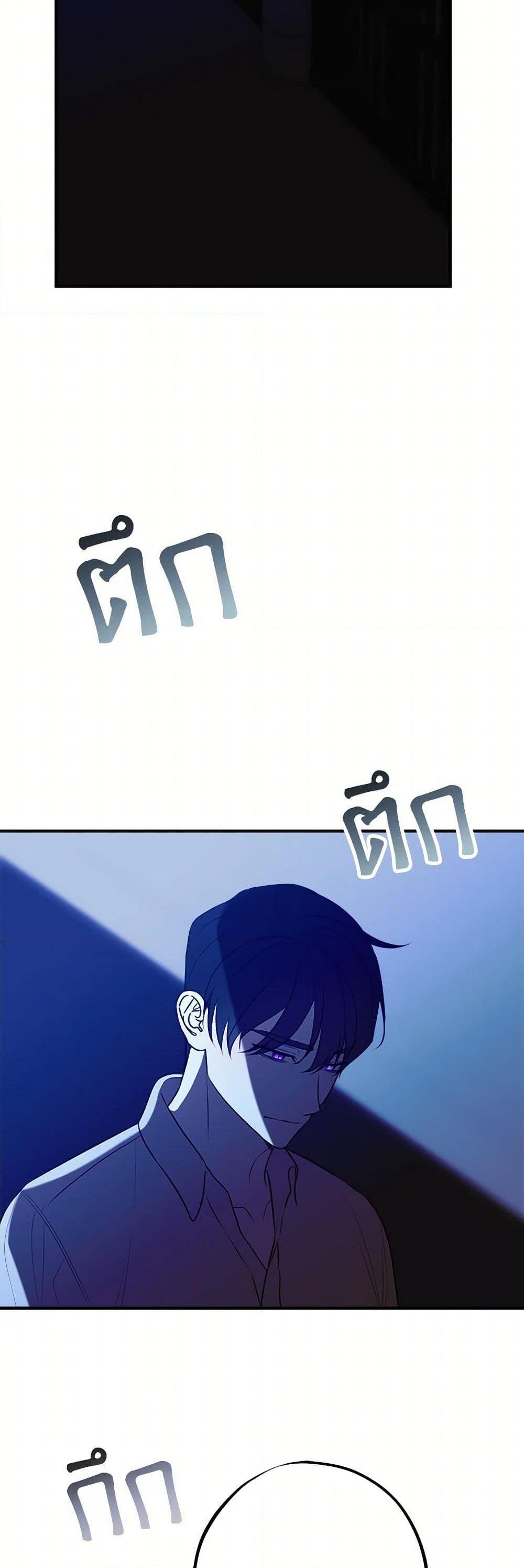 Manga-lc-com อ่านมังงะ อ่านการ์ตูน ออนไลน์ ฟรี The Raven Duchess ตอนที่ 1 2 3 4 5 6 7 8 9 10 11 12 13 14 ฟรี ไม่มีโฆษณา Manga-lc - อ่าน มังงะ อ่าน การ์ตูน ออนไลน์ อ่านมังงะ ฟรี