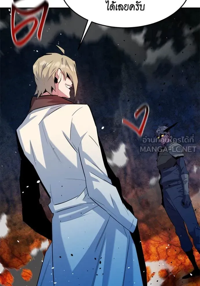 แยกร่าง ล่าอัตโนมัติ ตอนที่ 157 รูปที่ 138