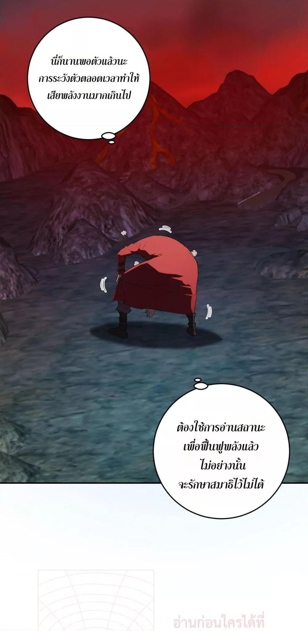 Manga-lc-com อ่านมังงะ อ่านการ์ตูน ออนไลน์ ฟรี Doomsdayforal ตอนที่ 1 2 3 4 5 6 7 8 9 10 11 12 13 14 ฟรี ไม่มีโฆษณา Manga-lc - อ่าน มังงะ อ่าน การ์ตูน ออนไลน์ อ่านมังงะ ฟรี