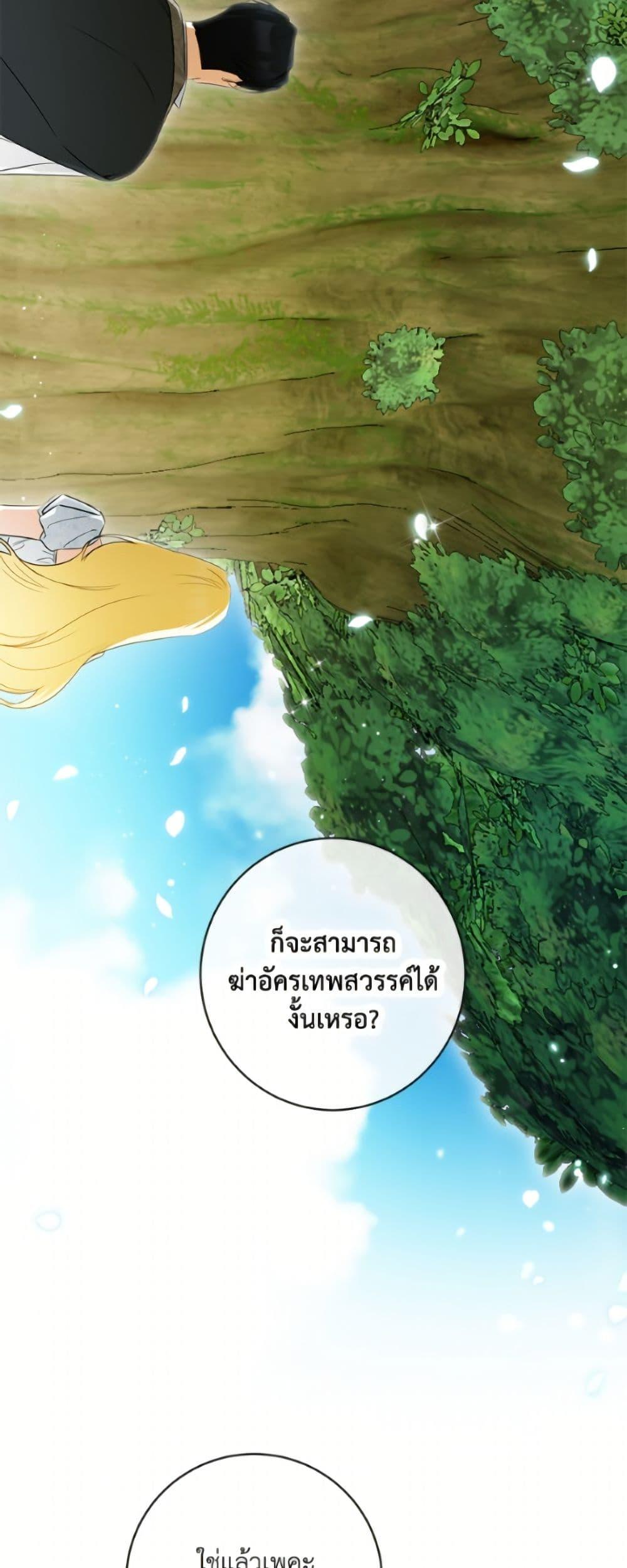 Manga-lc-com อ่านมังงะ อ่านการ์ตูน ออนไลน์ ฟรี I Think I’ve Been Possessed Somewhere ตอนที่ 1 2 3 4 5 6 7 8 9 10 11 12 13 14 ฟรี ไม่มีโฆษณา Manga-lc - อ่าน มังงะ อ่าน การ์ตูน ออนไลน์ อ่านมังงะ ฟรี