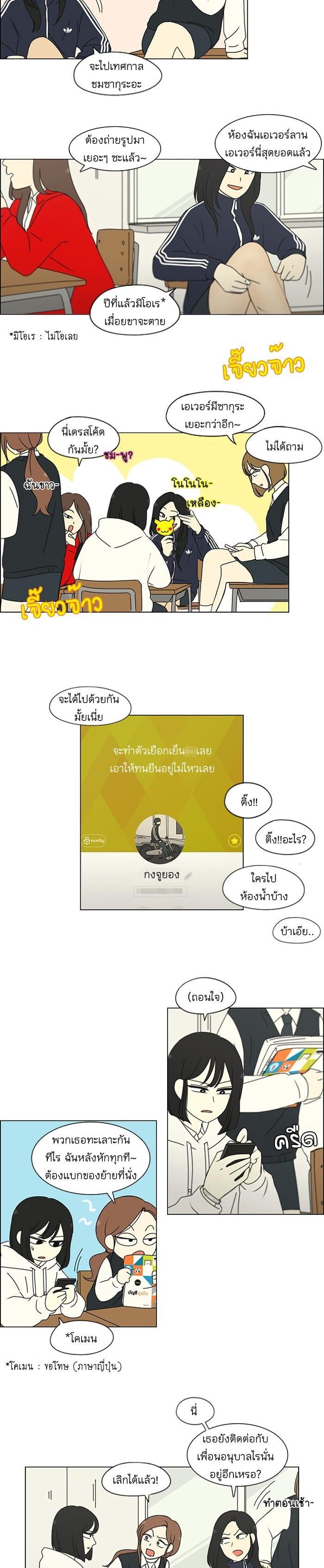 Manga-lc-com อ่านมังงะ อ่านการ์ตูน ออนไลน์ ฟรี Love Revolution รักนี้ต้องปฏิวัติ ตอนที่ 1 2 3 4 5 6 7 8 9 10 11 12 13 14 ฟรี ไม่มีโฆษณา Manga-lc - อ่าน มังงะ อ่าน การ์ตูน ออนไลน์ อ่านมังงะ ฟรี