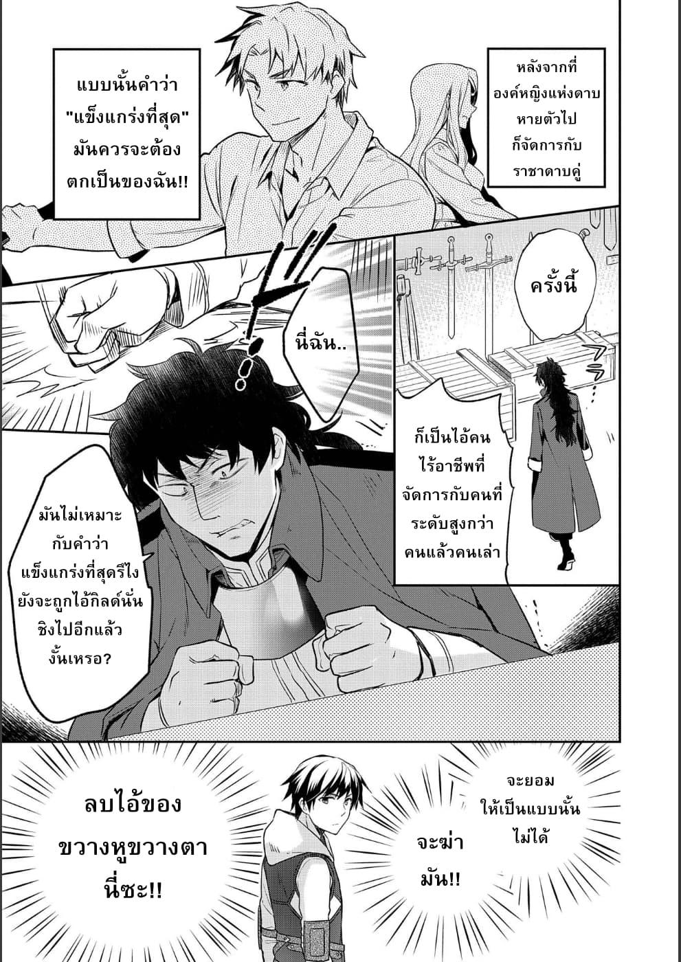 Manga-lc-com อ่านมังงะ อ่านการ์ตูน ออนไลน์ ฟรี Mushoku No Eiyuu Betsu Ni Skill Nanka Iranakatta Ndaga ตอนที่ 1 2 3 4 5 6 7 8 9 10 11 12 13 14 ฟรี ไม่มีโฆษณา Manga-lc - อ่าน มังงะ อ่าน การ์ตูน ออนไลน์ อ่านมังงะ ฟรี