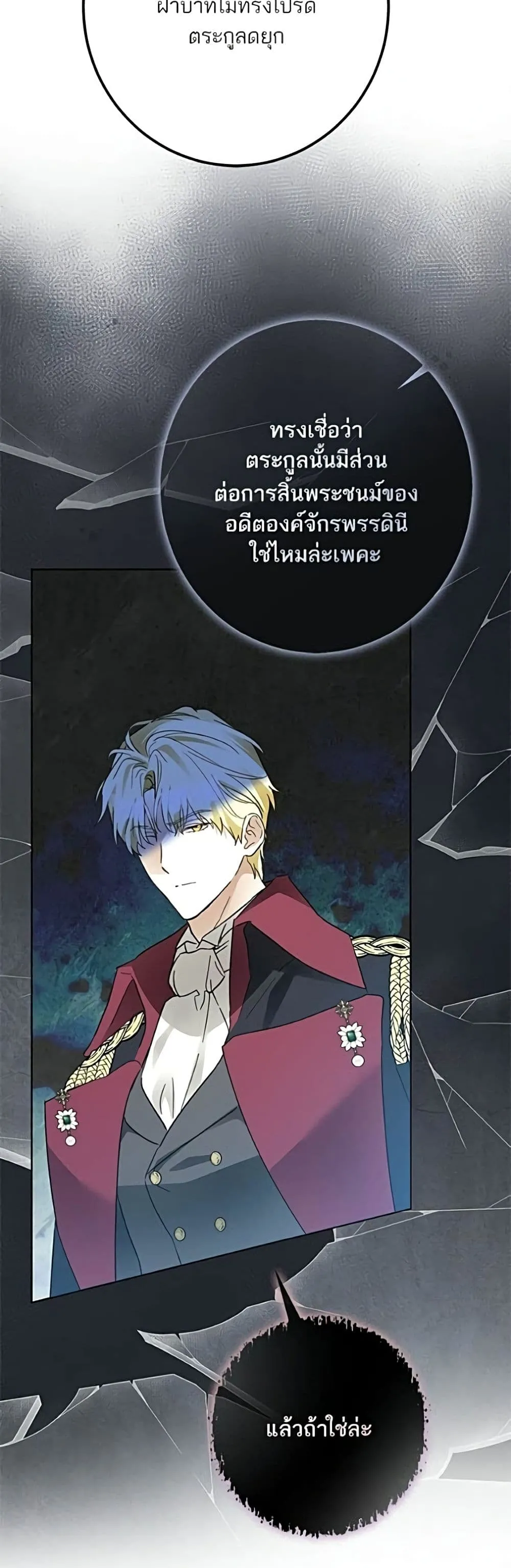 Manga-lc-com อ่านมังงะ อ่านการ์ตูน ออนไลน์ ฟรี Became the Duke’s Male Servant – ผมเป็นหนุ่มรับใช้ค่ะ ตอนที่ 1 2 3 4 5 6 7 8 9 10 11 12 13 14 ฟรี ไม่มีโฆษณา Manga-lc - อ่าน มังงะ อ่าน การ์ตูน ออนไลน์ อ่านมังงะ ฟรี