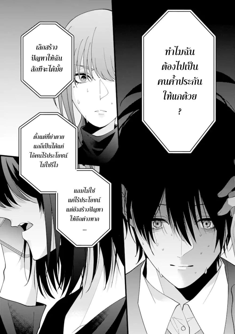 Manga-lc-com อ่านมังงะ อ่านการ์ตูน ออนไลน์ ฟรี Kekkon Shiyou. Rikon Zentei de. ตอนที่ 1 2 3 4 5 6 7 8 9 10 11 12 13 14 ฟรี ไม่มีโฆษณา Manga-lc - อ่าน มังงะ อ่าน การ์ตูน ออนไลน์ อ่านมังงะ ฟรี