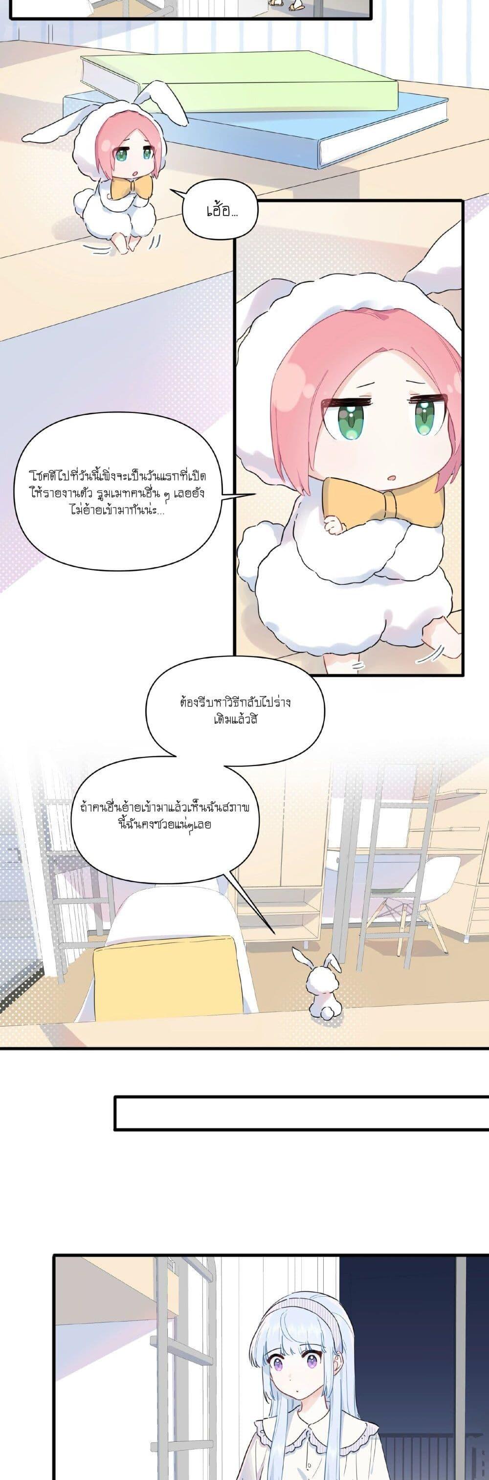 Manga-lc-com อ่านมังงะ อ่านการ์ตูน ออนไลน์ ฟรี Love Gives Me Superpowers ตอนที่ 1 2 3 4 5 6 7 8 9 10 11 12 13 14 ฟรี ไม่มีโฆษณา Manga-lc - อ่าน มังงะ อ่าน การ์ตูน ออนไลน์ อ่านมังงะ ฟรี