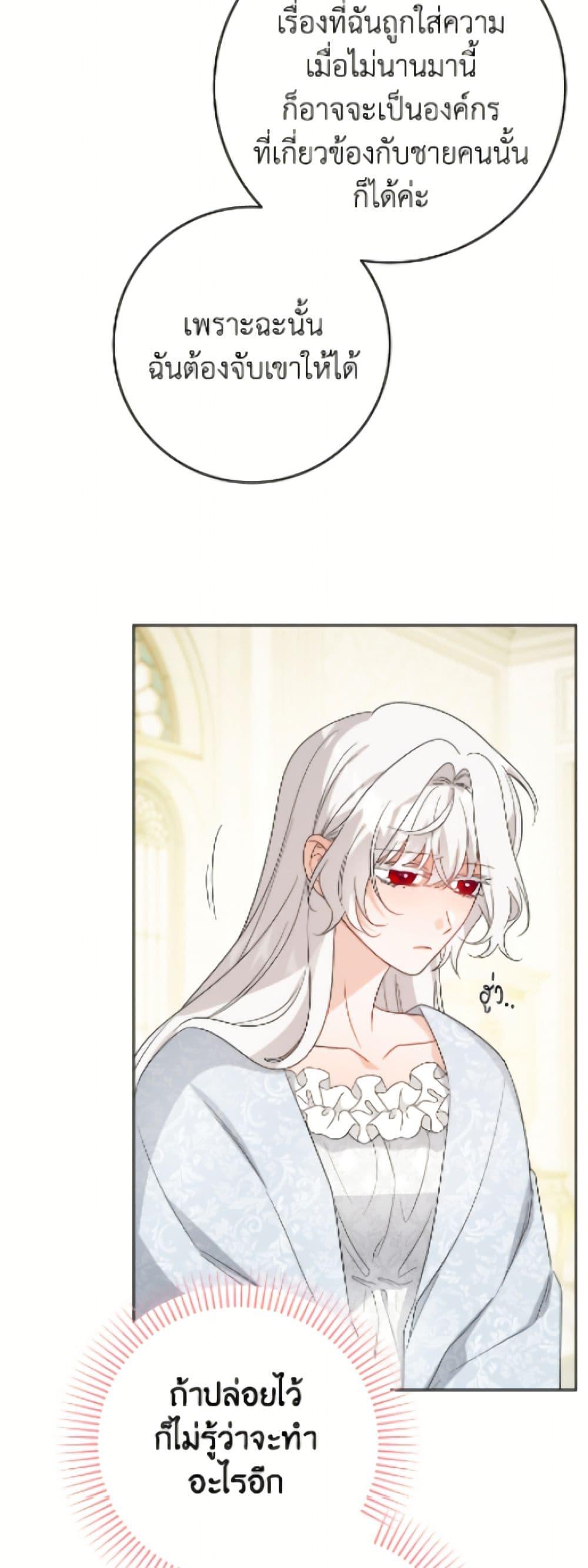 Manga-lc-com อ่านมังงะ อ่านการ์ตูน ออนไลน์ ฟรี The Male Lead is in Charge of the Successor ตอนที่ 1 2 3 4 5 6 7 8 9 10 11 12 13 14 ฟรี ไม่มีโฆษณา Manga-lc - อ่าน มังงะ อ่าน การ์ตูน ออนไลน์ อ่านมังงะ ฟรี