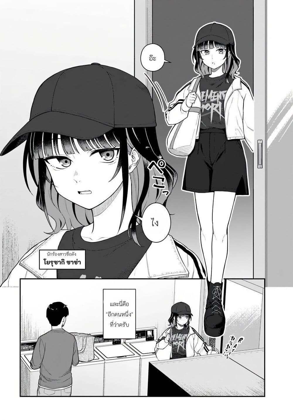 Manga-lc-com อ่านมังงะ อ่านการ์ตูน ออนไลน์ ฟรี Kon’ya Coin Laundry de Aimashou ตอนที่ 1 2 3 4 5 6 7 8 9 10 11 12 13 14 ฟรี ไม่มีโฆษณา Manga-lc - อ่าน มังงะ อ่าน การ์ตูน ออนไลน์ อ่านมังงะ ฟรี