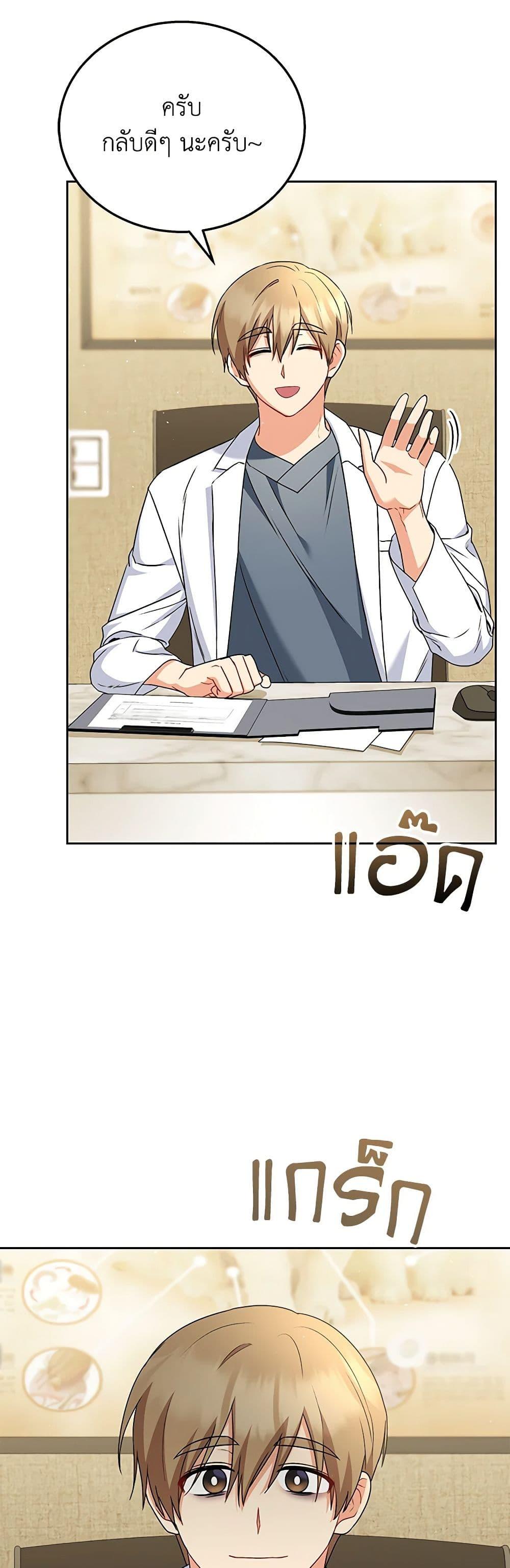 Manga-lc-com อ่านมังงะ อ่านการ์ตูน ออนไลน์ ฟรี Hello! Veterinarian! ตอนที่ 1 2 3 4 5 6 7 8 9 10 11 12 13 14 ฟรี ไม่มีโฆษณา Manga-lc - อ่าน มังงะ อ่าน การ์ตูน ออนไลน์ อ่านมังงะ ฟรี