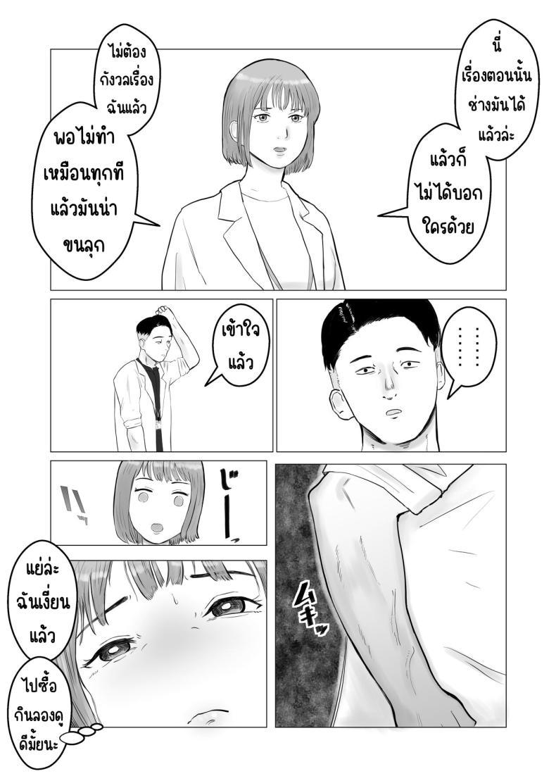 Doujin-Lc- อ่าน โดจิน มังฮวา เกาหลี ญี่ปุ่น จีน แปลไทย ปัญหาของเภสัชกรสาวสวย [Bad End Dreamer] Hameotoshi Bijin Yakuzaishi no Nayamigoto ตอนที่ 1 2 3 4 5 6 7 8 9 10 11 12 13 14 ฟรี ไม่มีโฆษณา อ่าน โดจิน Manhwa เกาหลี ญี่ปุ่น จีน เรามีครบ คัดมาให้เน้นๆ โดจิน 18+ รับประกันความฟินโดย  Doujin Lc