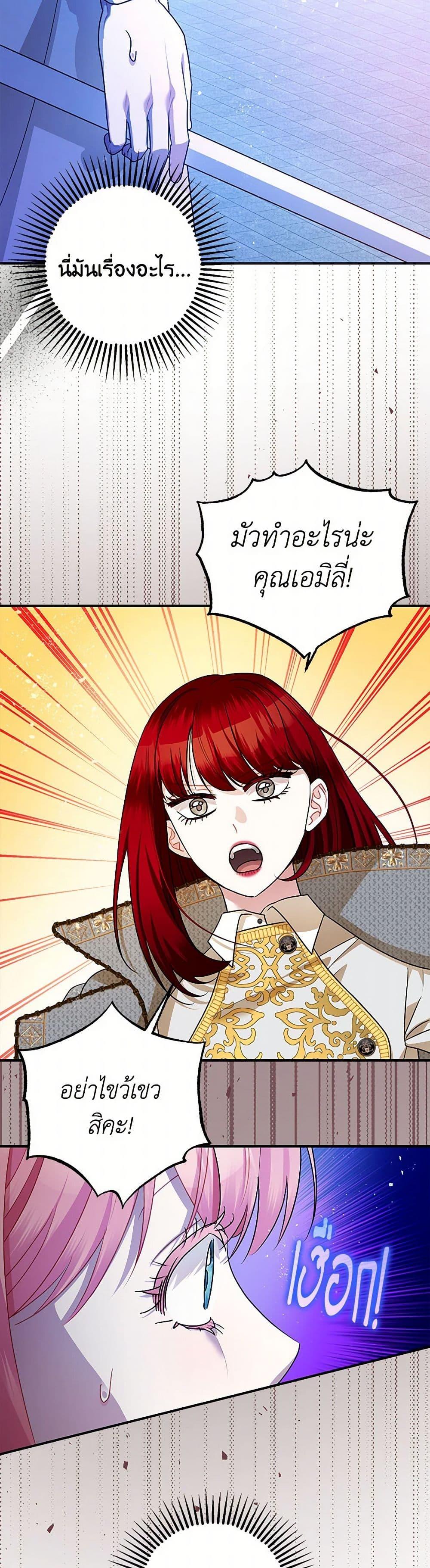 Manga-lc-com อ่านมังงะ อ่านการ์ตูน ออนไลน์ ฟรี The Tyrant’s Tranquilizer ตอนที่ 1 2 3 4 5 6 7 8 9 10 11 12 13 14 ฟรี ไม่มีโฆษณา Manga-lc - อ่าน มังงะ อ่าน การ์ตูน ออนไลน์ อ่านมังงะ ฟรี