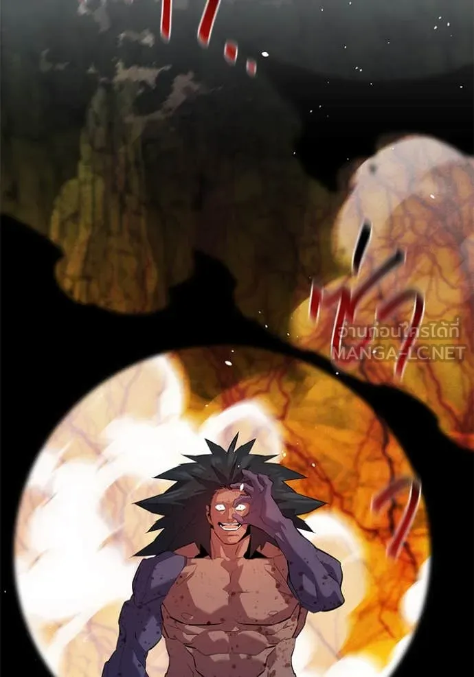 แยกร่าง ล่าอัตโนมัติ ตอนที่ 157 รูปที่ 64