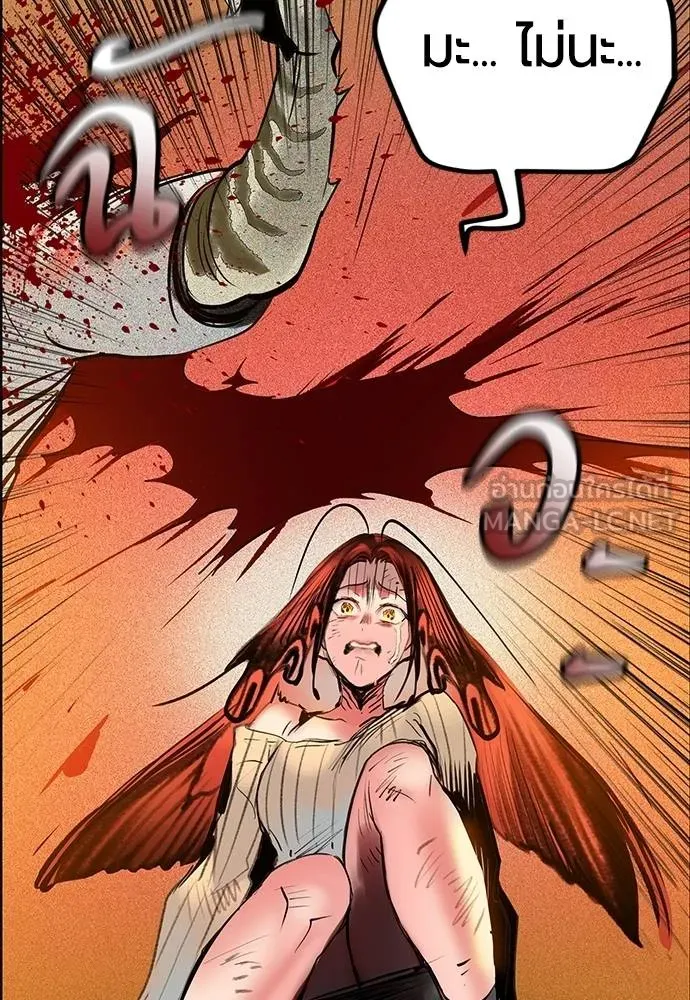 Jungle Juice ตอนที่ 141 รูปที่ 47