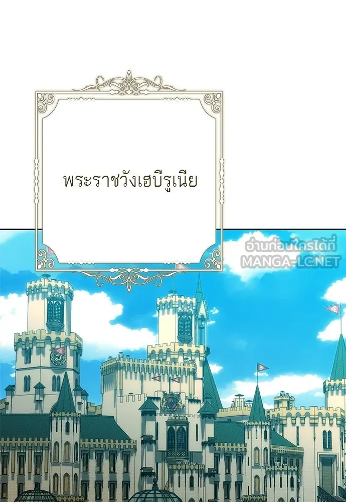 บุปผาลบคมดาบ ตอนที่ 74 รูปที่ 36