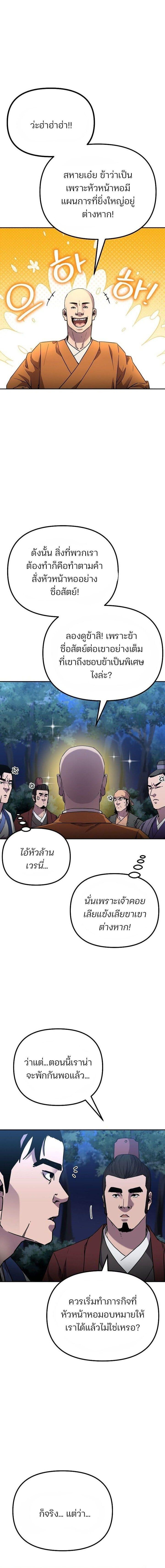 Manga-lc-com อ่านมังงะ อ่านการ์ตูน ออนไลน์ ฟรี The Reborn Ranker Chronicles ตอนที่ 1 2 3 4 5 6 7 8 9 10 11 12 13 14 ฟรี ไม่มีโฆษณา Manga-lc - อ่าน มังงะ อ่าน การ์ตูน ออนไลน์ อ่านมังงะ ฟรี