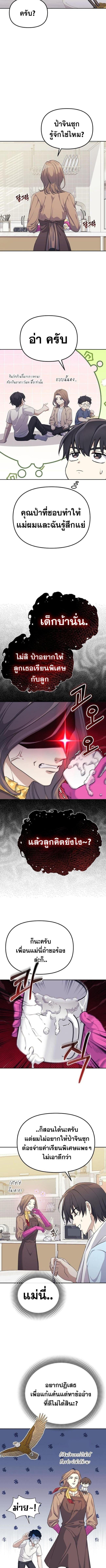 Manga-lc-com อ่านมังงะ อ่านการ์ตูน ออนไลน์ ฟรี Reset Life of a Hardcore Gamer ตอนที่ 1 2 3 4 5 6 7 8 9 10 11 12 13 14 ฟรี ไม่มีโฆษณา Manga-lc - อ่าน มังงะ อ่าน การ์ตูน ออนไลน์ อ่านมังงะ ฟรี