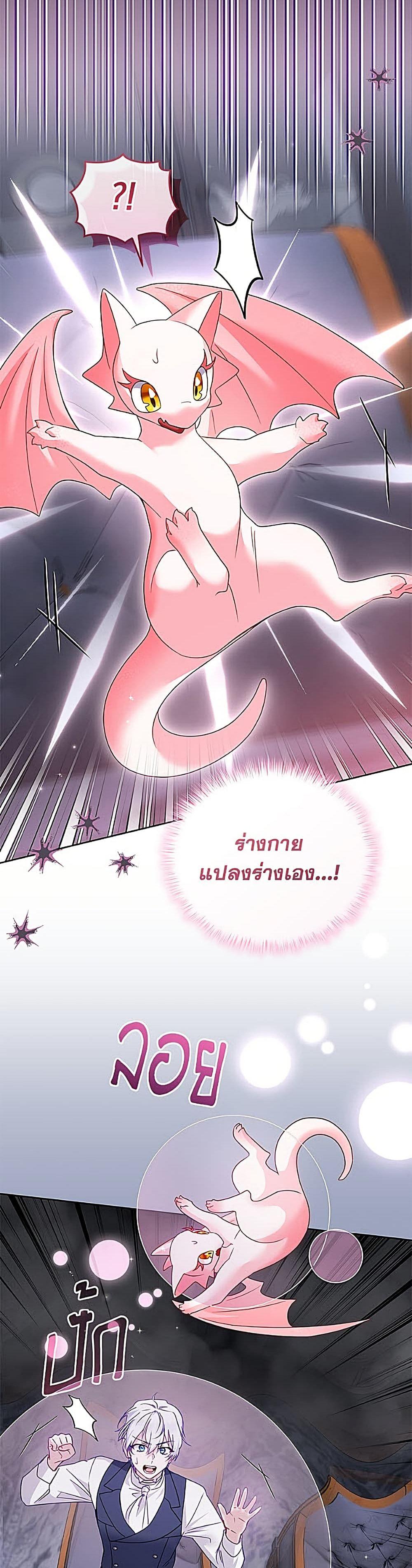 Manga-lc-com อ่านมังงะ อ่านการ์ตูน ออนไลน์ ฟรี I’m Being Raised by Villains ตอนที่ 1 2 3 4 5 6 7 8 9 10 11 12 13 14 ฟรี ไม่มีโฆษณา Manga-lc - อ่าน มังงะ อ่าน การ์ตูน ออนไลน์ อ่านมังงะ ฟรี