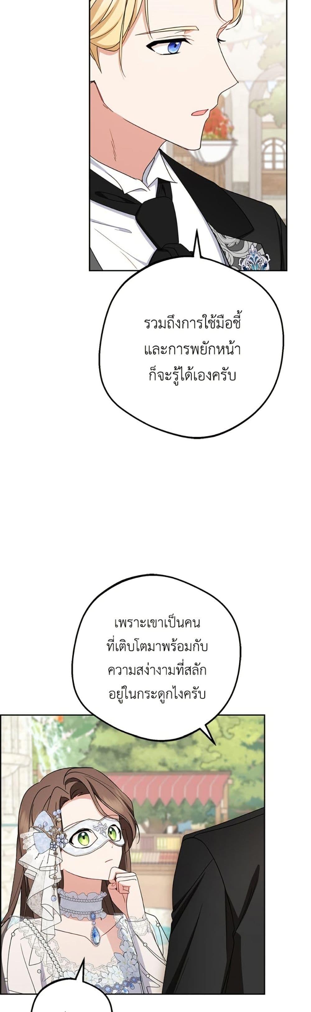 Manga-lc-com อ่านมังงะ อ่านการ์ตูน ออนไลน์ ฟรี The Villainess Is Shy In Receiving Love ตอนที่ 1 2 3 4 5 6 7 8 9 10 11 12 13 14 ฟรี ไม่มีโฆษณา Manga-lc - อ่าน มังงะ อ่าน การ์ตูน ออนไลน์ อ่านมังงะ ฟรี