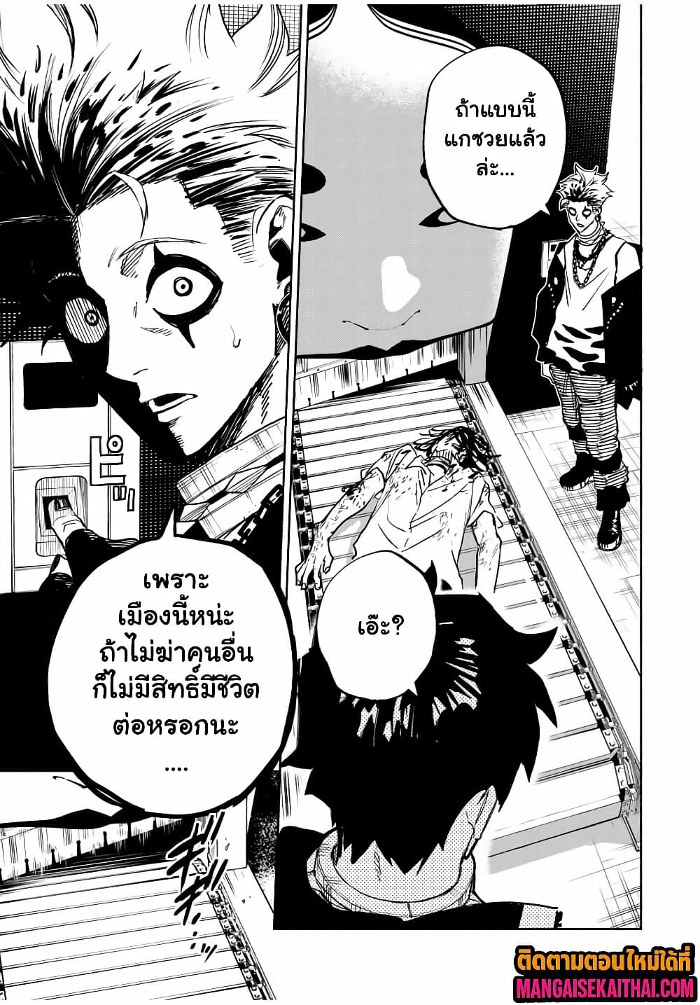 Manga-lc-com อ่านมังงะ อ่านการ์ตูน ออนไลน์ ฟรี Prisoners of Twilight-Town ตอนที่ 1 2 3 4 5 6 7 8 9 10 11 12 13 14 ฟรี ไม่มีโฆษณา Manga-lc - อ่าน มังงะ อ่าน การ์ตูน ออนไลน์ อ่านมังงะ ฟรี