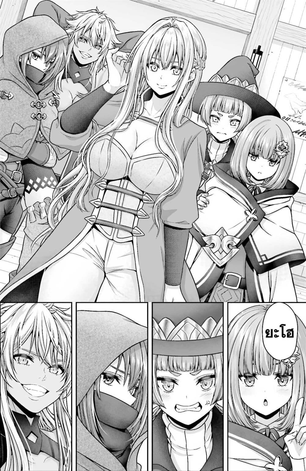 Manga-lc-com อ่านมังงะ อ่านการ์ตูน ออนไลน์ ฟรี Tensei shita Kuukan Mahoutsukai wa Shoutai Kakushite Medachitai! ตอนที่ 1 2 3 4 5 6 7 8 9 10 11 12 13 14 ฟรี ไม่มีโฆษณา Manga-lc - อ่าน มังงะ อ่าน การ์ตูน ออนไลน์ อ่านมังงะ ฟรี
