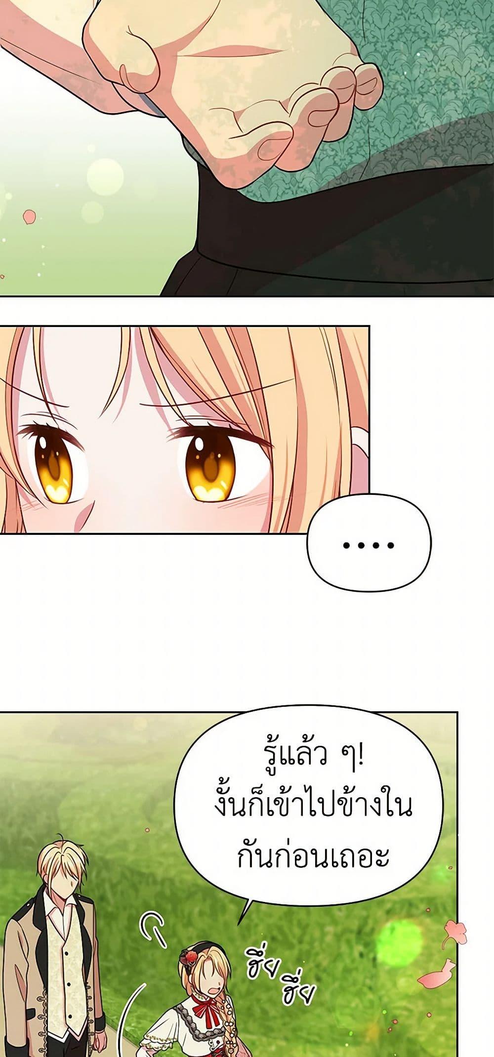 Manga-lc-com อ่านมังงะ อ่านการ์ตูน ออนไลน์ ฟรี My BFF is a Tyrant in Training ตอนที่ 1 2 3 4 5 6 7 8 9 10 11 12 13 14 ฟรี ไม่มีโฆษณา Manga-lc - อ่าน มังงะ อ่าน การ์ตูน ออนไลน์ อ่านมังงะ ฟรี