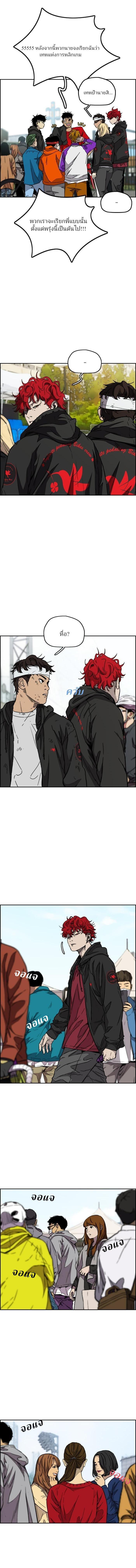 Manga-lc-com อ่านมังงะ อ่านการ์ตูน ออนไลน์ ฟรี Wind Breaker ปั่นสู้ฝัน ตอนที่ 1 2 3 4 5 6 7 8 9 10 11 12 13 14 ฟรี ไม่มีโฆษณา Manga-lc - อ่าน มังงะ อ่าน การ์ตูน ออนไลน์ อ่านมังงะ ฟรี