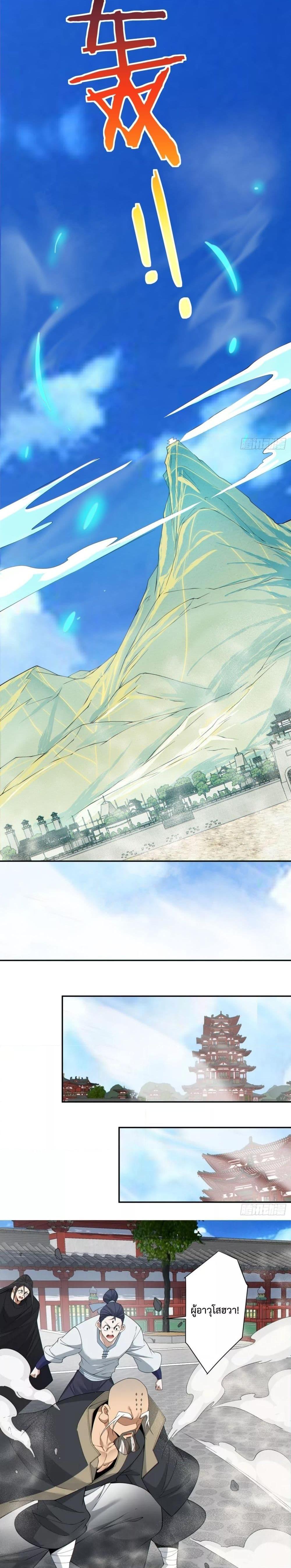 Manga-lc-com อ่านมังงะ อ่านการ์ตูน ออนไลน์ ฟรี My Disciples Are All Big Villains ตอนที่ 1 2 3 4 5 6 7 8 9 10 11 12 13 14 ฟรี ไม่มีโฆษณา Manga-lc - อ่าน มังงะ อ่าน การ์ตูน ออนไลน์ อ่านมังงะ ฟรี