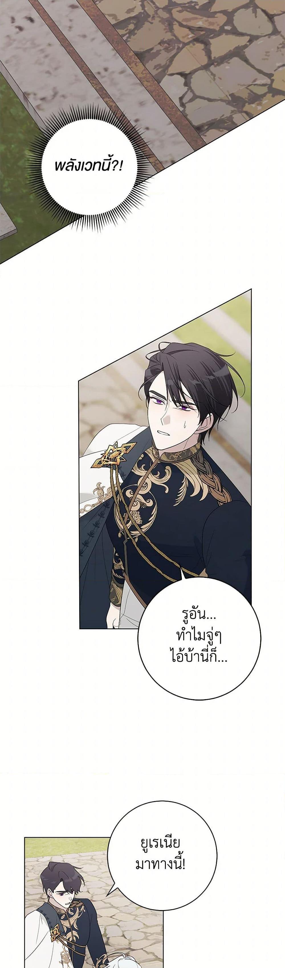 Manga-lc-com อ่านมังงะ อ่านการ์ตูน ออนไลน์ ฟรี Somehow, My Tyrant Husband Has Became Cautious ตอนที่ 1 2 3 4 5 6 7 8 9 10 11 12 13 14 ฟรี ไม่มีโฆษณา Manga-lc - อ่าน มังงะ อ่าน การ์ตูน ออนไลน์ อ่านมังงะ ฟรี