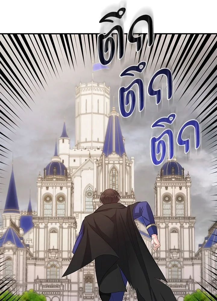 อดีตภรรยาของพระเอกหนุ่มจอมคลั่งรัก ตอนที่ 78 รูปที่ 5