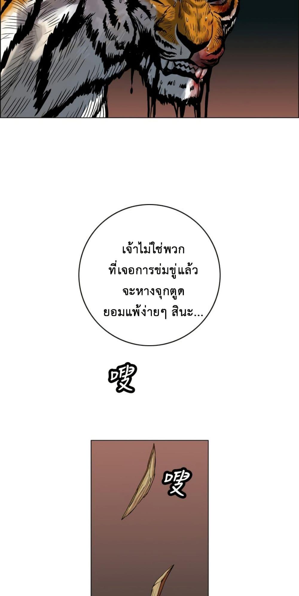 Manga-lc-com อ่านมังงะ อ่านการ์ตูน ออนไลน์ ฟรี Tiger Brother ตอนที่ 1 2 3 4 5 6 7 8 9 10 11 12 13 14 ฟรี ไม่มีโฆษณา Manga-lc - อ่าน มังงะ อ่าน การ์ตูน ออนไลน์ อ่านมังงะ ฟรี