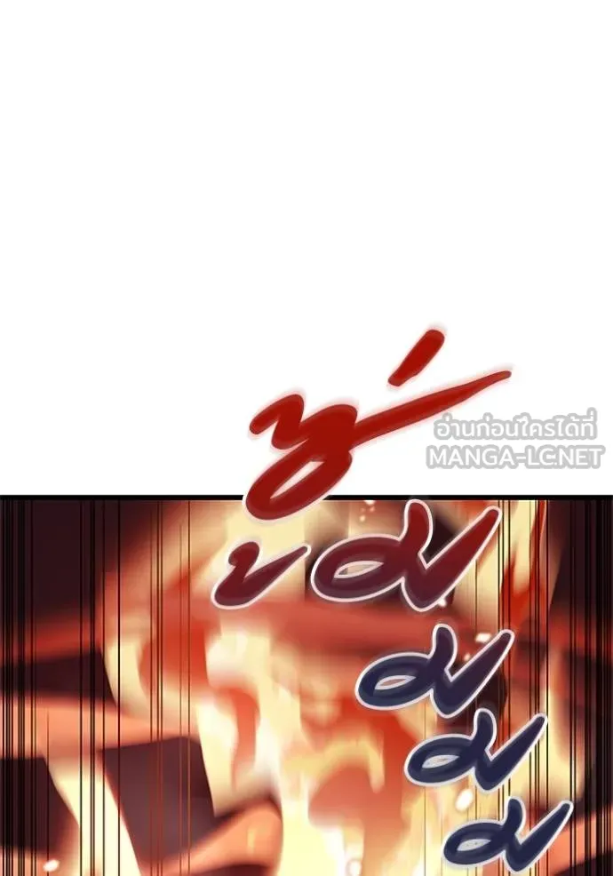 โคตรอาวุธลับ ตอนที่ 14 รูปที่ 45