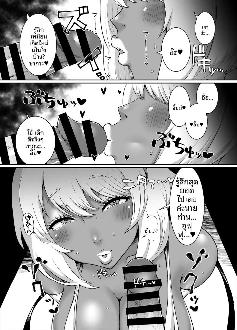 Doujin-Lc- อ่าน โดจิน มังฮวา เกาหลี ญี่ปุ่น จีน แปลไทย อาณาจักรคุโระเเกล(Golgonzola) ตอนที่ 1 2 3 4 5 6 7 8 9 10 11 12 13 14 ฟรี ไม่มีโฆษณา อ่าน โดจิน Manhwa เกาหลี ญี่ปุ่น จีน เรามีครบ คัดมาให้เน้นๆ โดจิน 18+ รับประกันความฟินโดย  Doujin Lc