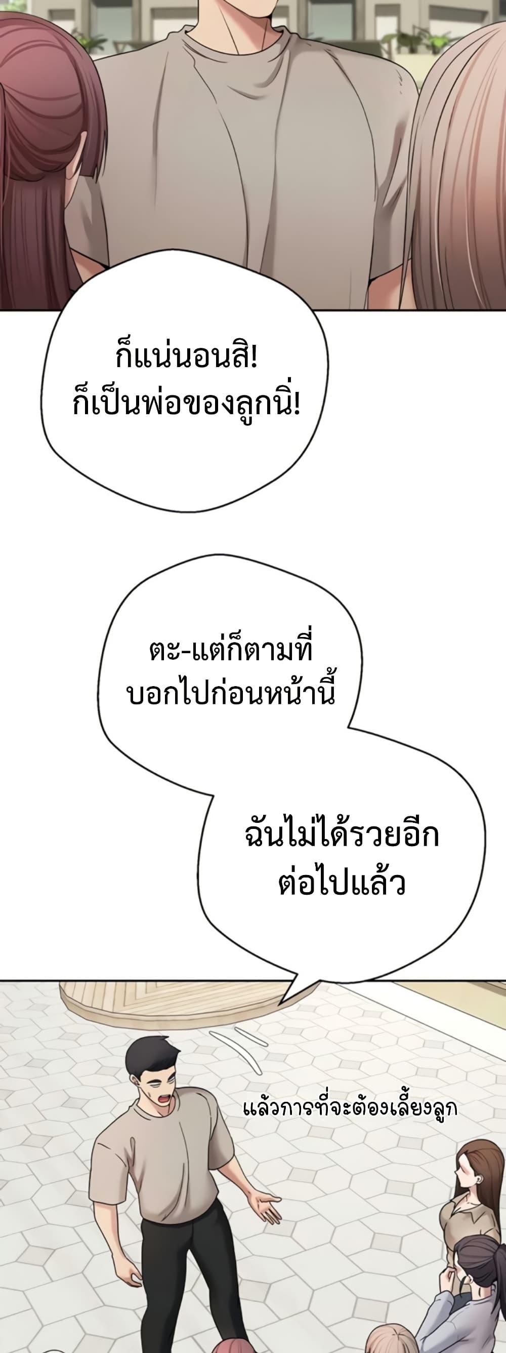 Doujin-Lc- อ่าน โดจิน มังฮวา เกาหลี ญี่ปุ่น จีน แปลไทย Turning My Life ตอนที่ 1 2 3 4 5 6 7 8 9 10 11 12 13 14 ฟรี ไม่มีโฆษณา อ่าน โดจิน Manhwa เกาหลี ญี่ปุ่น จีน เรามีครบ คัดมาให้เน้นๆ โดจิน 18+ รับประกันความฟินโดย  Doujin Lc