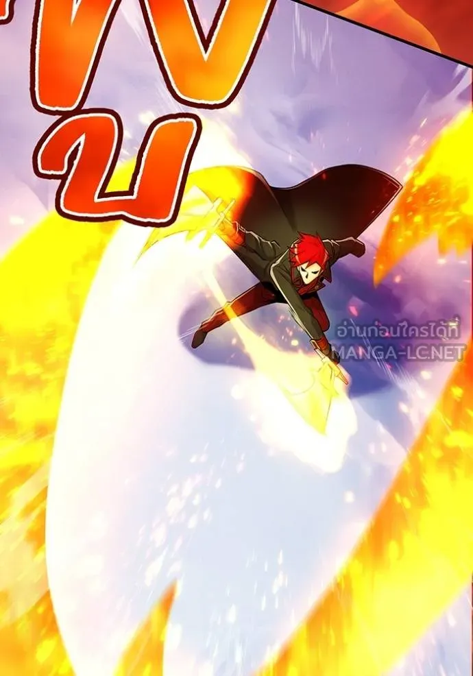 ฮันเตอร์สกิลโกง ตอนที่ 23 รูปที่ 51