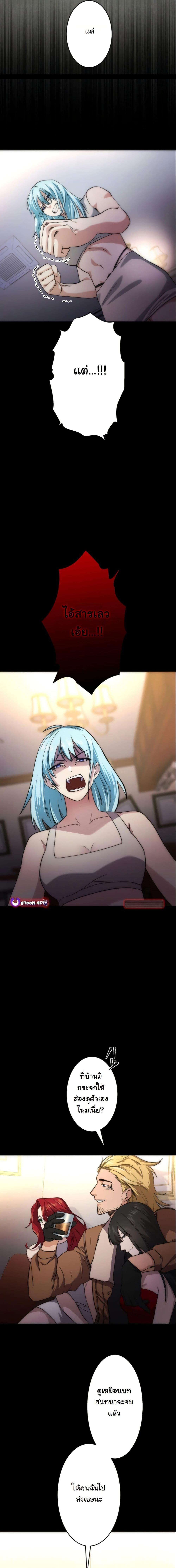 Manga-lc-com อ่านมังงะ อ่านการ์ตูน ออนไลน์ ฟรี Revenge of the Unrivaled Streamer ตอนที่ 1 2 3 4 5 6 7 8 9 10 11 12 13 14 ฟรี ไม่มีโฆษณา Manga-lc - อ่าน มังงะ อ่าน การ์ตูน ออนไลน์ อ่านมังงะ ฟรี