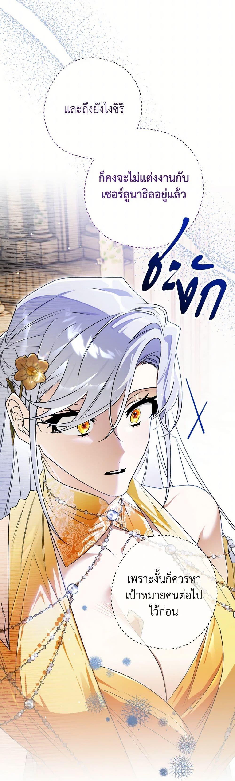 Manga-lc-com อ่านมังงะ อ่านการ์ตูน ออนไลน์ ฟรี Sigrid ตอนที่ 1 2 3 4 5 6 7 8 9 10 11 12 13 14 ฟรี ไม่มีโฆษณา Manga-lc - อ่าน มังงะ อ่าน การ์ตูน ออนไลน์ อ่านมังงะ ฟรี